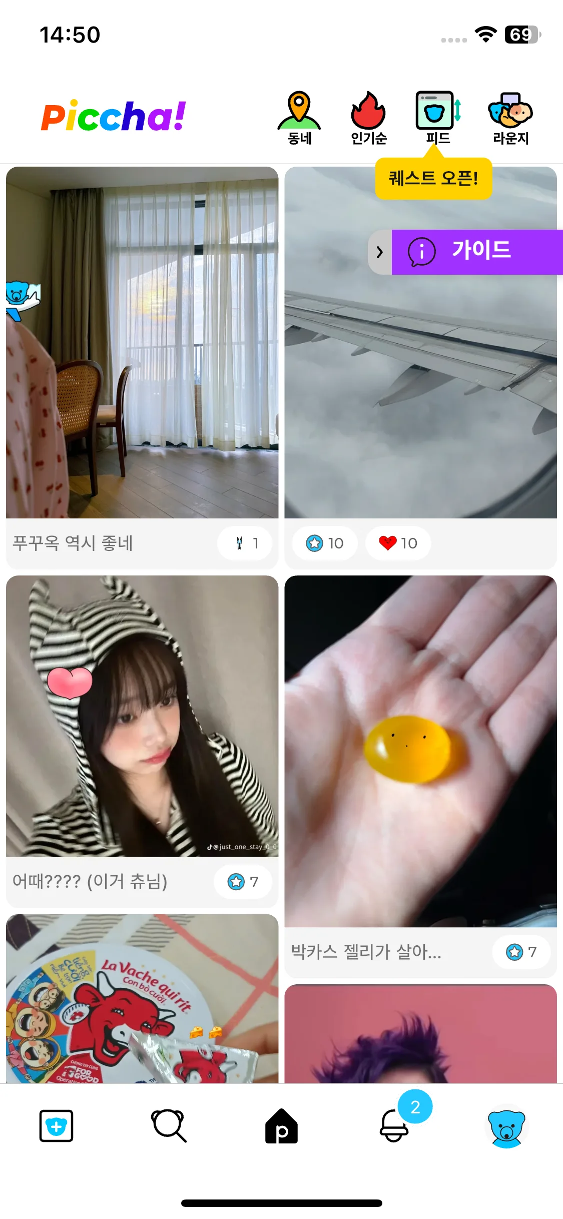 Test Image 14